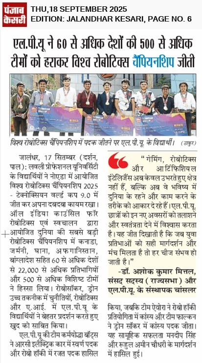 Featured in Punjab Kesari