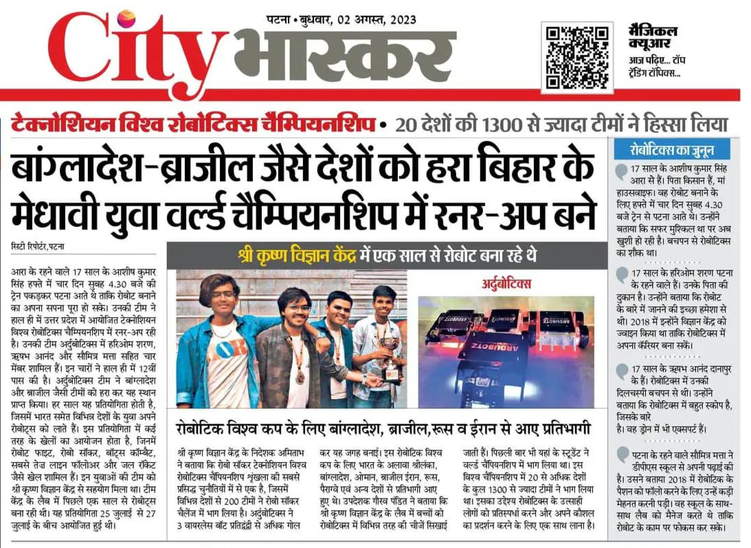 City Bhaskar Coverage